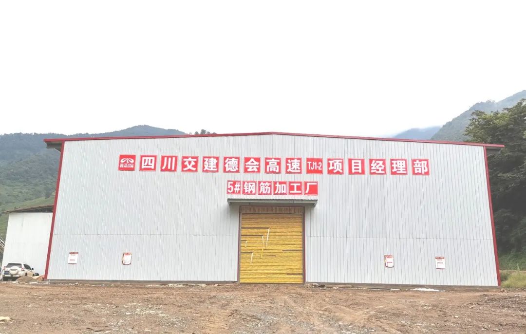 “鋼鋼”的！十二公司承建鋼結(jié)構(gòu)工程盤點(diǎn)！(圖17)