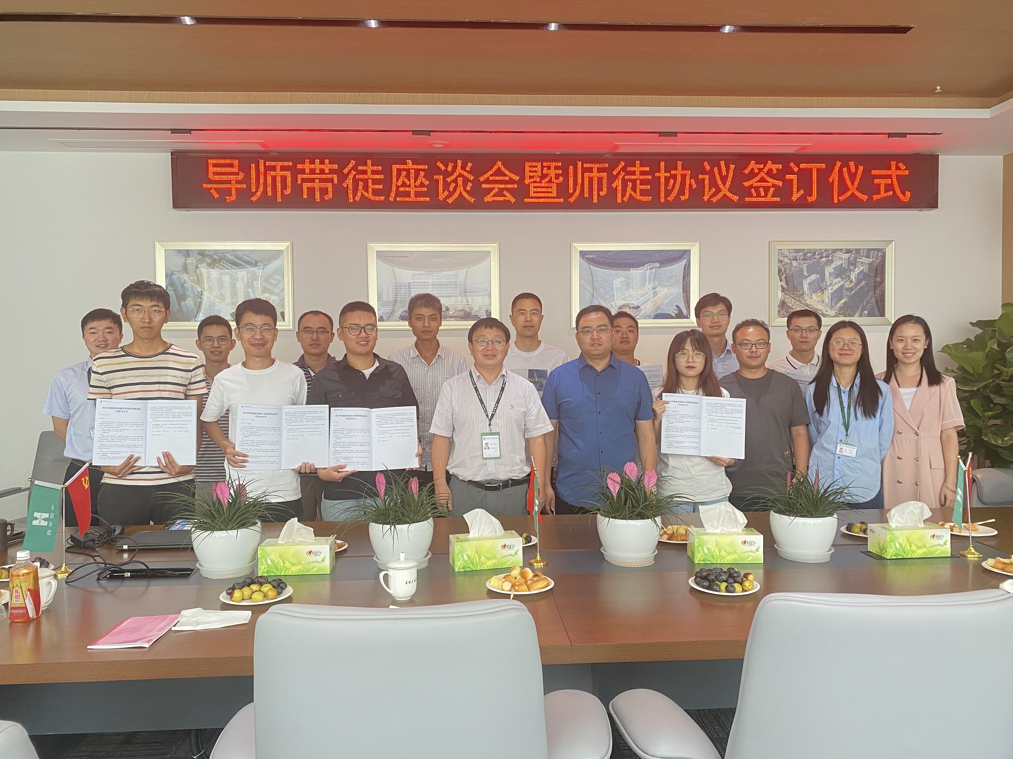 老帶新、促成長(zhǎng)、齊發(fā)展——五分公司開展導(dǎo)師帶徒座談會(huì)暨師徒協(xié)議簽訂儀式(圖1)