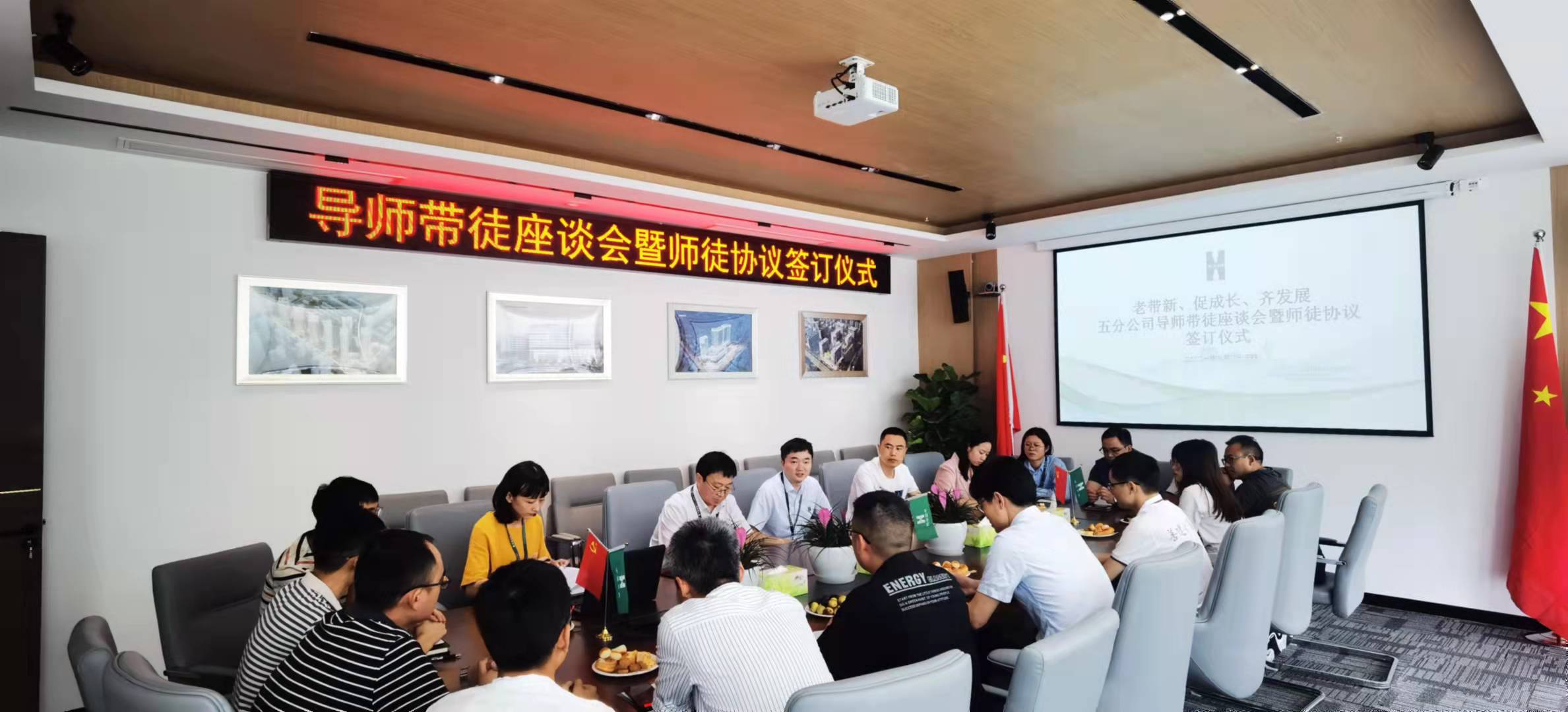 老帶新、促成長(zhǎng)、齊發(fā)展——五分公司開展導(dǎo)師帶徒座談會(huì)暨師徒協(xié)議簽訂儀式(圖2)