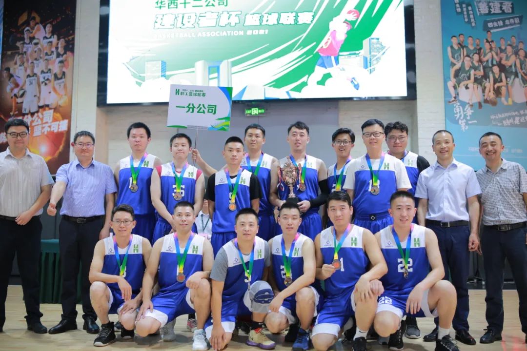 公司2021年“建設(shè)者杯”職工籃球聯(lián)賽圓滿落幕，獲獎(jiǎng)名單新鮮出爐！(圖6)